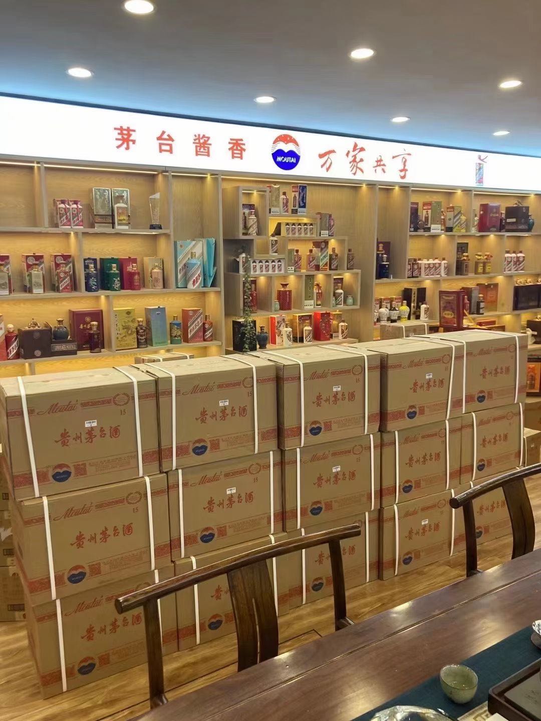 连南临沂郯城15年茅台酒礼盒回收多少钱哪里回收(附近上门回收茅台酒）?