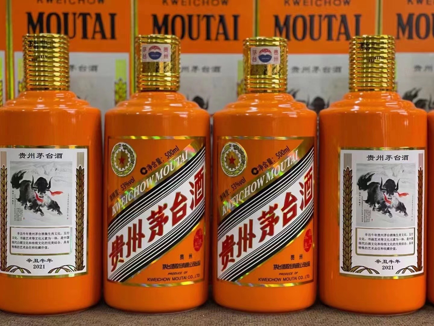 连南德州齐河回收50年陈年茅台酒价格哪里回收(附近上门回收茅台酒）?